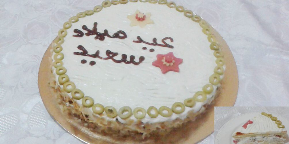 حبيبة أم يحيى تقدم: طورطة مالحة