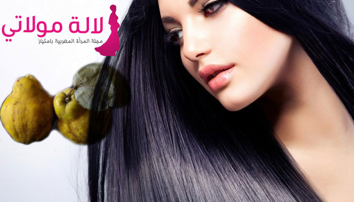 ترطيبة السفرجل