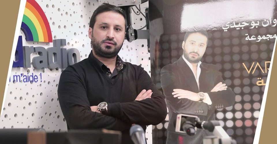 المنتوج السحري يخلصك من كل مشاكلك مع البشرة