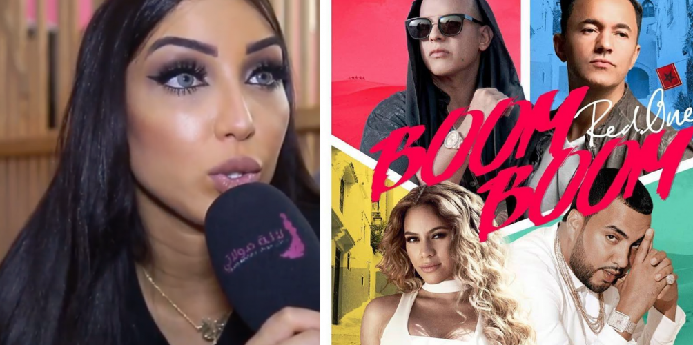 فيديو..دنيا بطمة تكشف عن رأيها في أغنية Redone الجديدة « Boom boom »