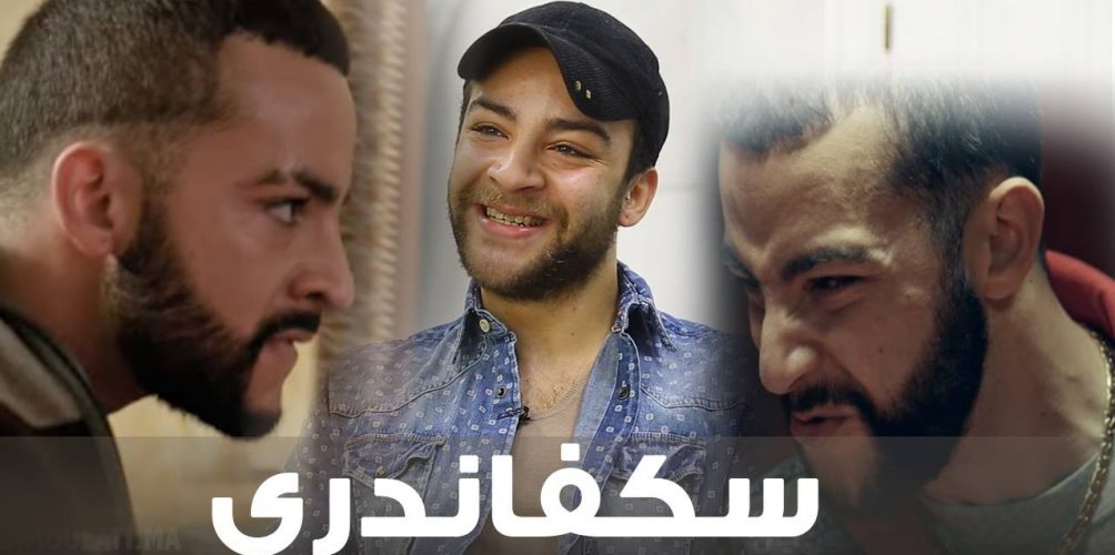 ناصر أقباب: « شخصية « سكفاندري » فسلسلة رضاة الوالدة دوزت عليها 3 ديال ليكاستينغ »