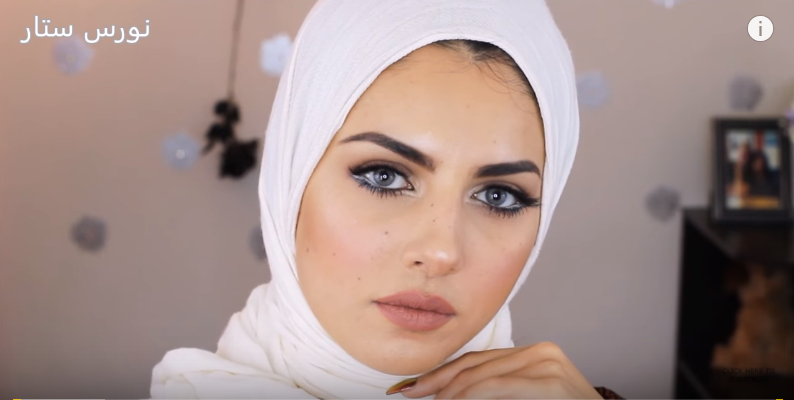 فيديو..مكياج خفيف وبسيط للمحجبات