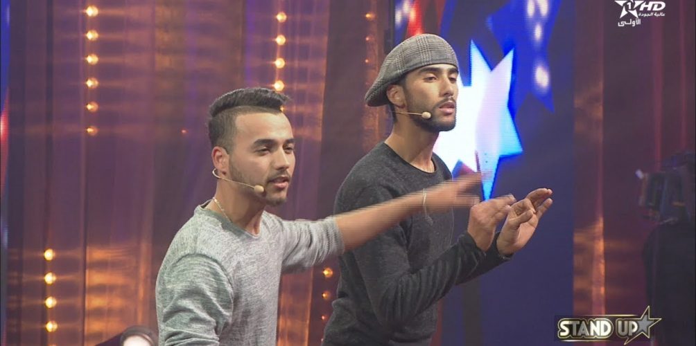 « ثنائي الشلاهبية : « ماتوقعناش الإقصاء ديالنا و الحاجة الوحيدة لي ربحنا من ستاند أب هي حب الجمهور