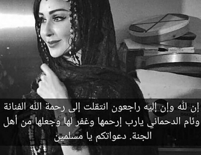 فيديو من بيت عائلة وئام الدحماني