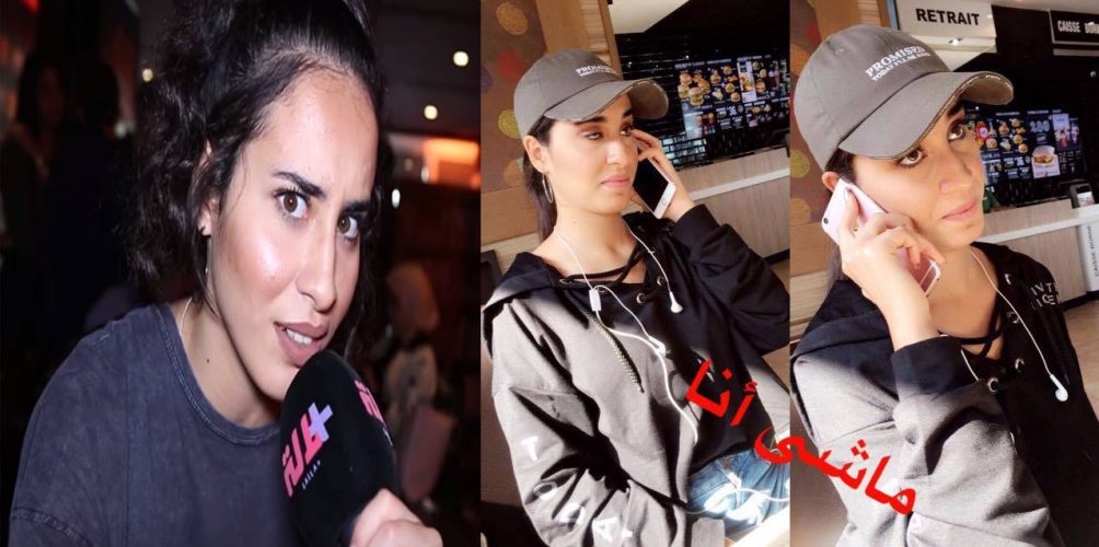 صاحبة صفحة « ماشي أنا » الشهيرة كتقلد البنات المغربيات لي كيسلتو مور لفطور (فيديو)