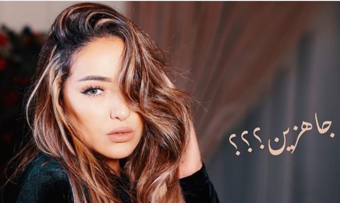 بعد غياب.. جميلة البدوي تعود للساحة الفنية بأغنية « بنت حديدية » (فيديو)
