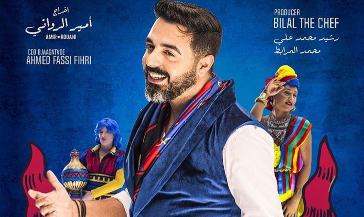 أحمد شوقي يتحدث عن أغنيته الجديدة « أميرة » وعن تعاونه مع علامة موسيقية جديدة بالمغرب