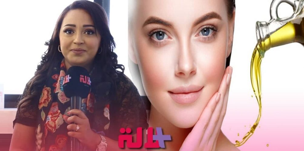 غزلان مكوار زيت النمل إختيار مثالي للتخلص من الشعر الزائد نهائيا