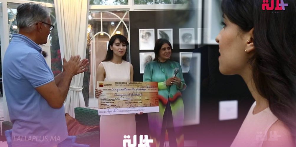 تشجيعا للفن والإبداع.. مؤسسة « فريد بلكاهية » تمنح الفنانة أميمة الكرسيفي مبلغا بقيمة 50 ألف درهم (فيديو)