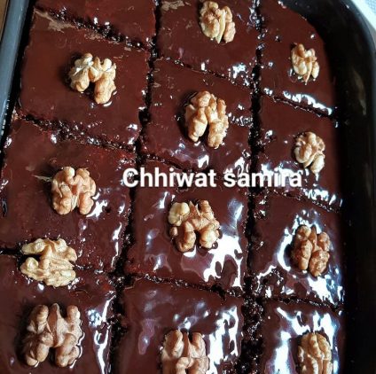 بسبوسة بالجوز( كركاع ) وشوكولا كتجي معلكة و لذيذة