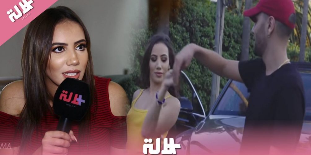 في أول رد لها على منتقدي أغنيتها الجديدة..زينة عويطة تصرح : « مافهمتونيش وأنا كنحتارم كلشي » (فيديو)