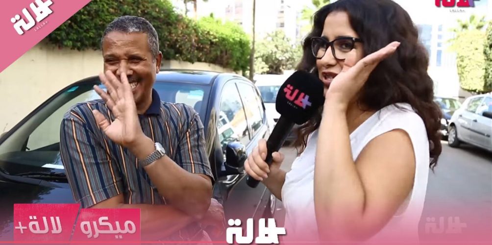واش الراجل المغربي، يقبل يتزوج امرأة، كتخلص اكثر منو ؟