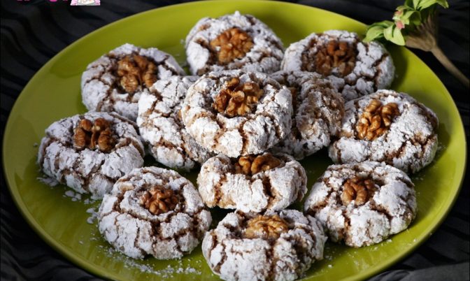غريبة معلكة بالجوز الكركاع رائعة و سهلة التحضير