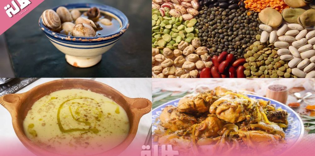 لمقاومة البرد..وجبات شتوية من المطبخ المغربي تساعد على ذلك!