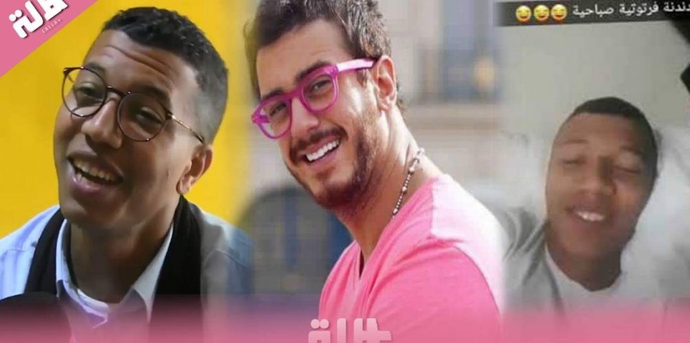 بالفيديو.. « مول فرتوتة » يغني لسعد لمجرد ويشكر أمينوكس وكرافاطا على تفاعلهما معه