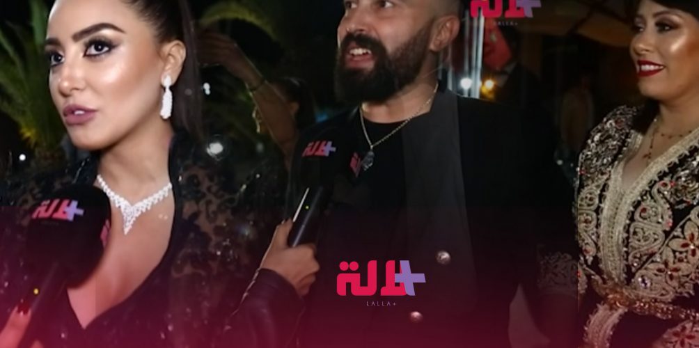 جمالي وشمة والنكادي: فرحانين بالحضور ديالنا في مهرجان السينما بمراكش
