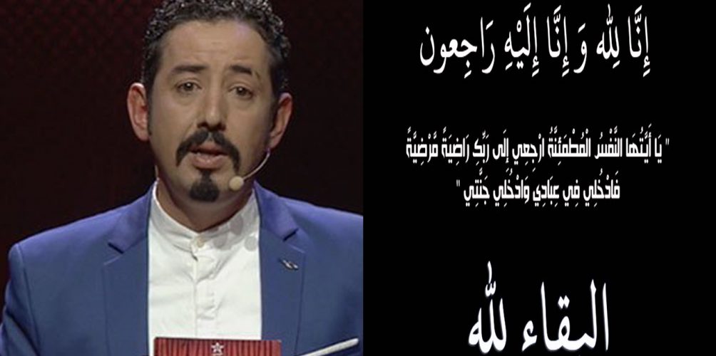 الممثل طارق البخاري يفقد ابنه « تقي »