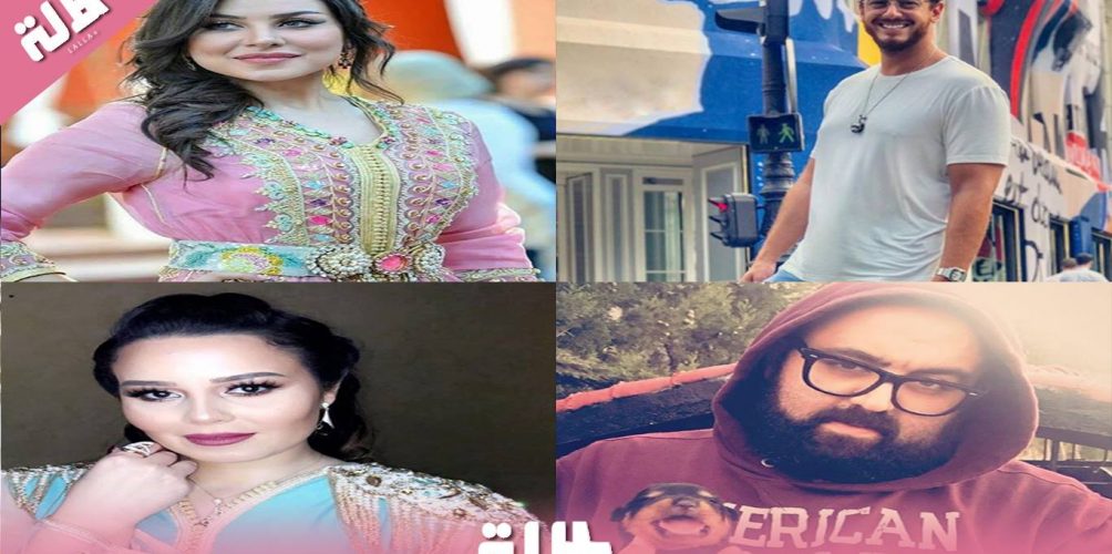بينها اعتقال لمجرد واختفاء حنان لخضر.. أحداث هزت الوسط الفني المغربي سنة 2018