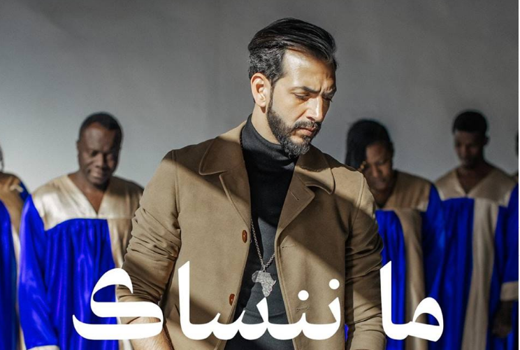 بالفيديو.. حمزة الفضلي يغني « ما ننساك »