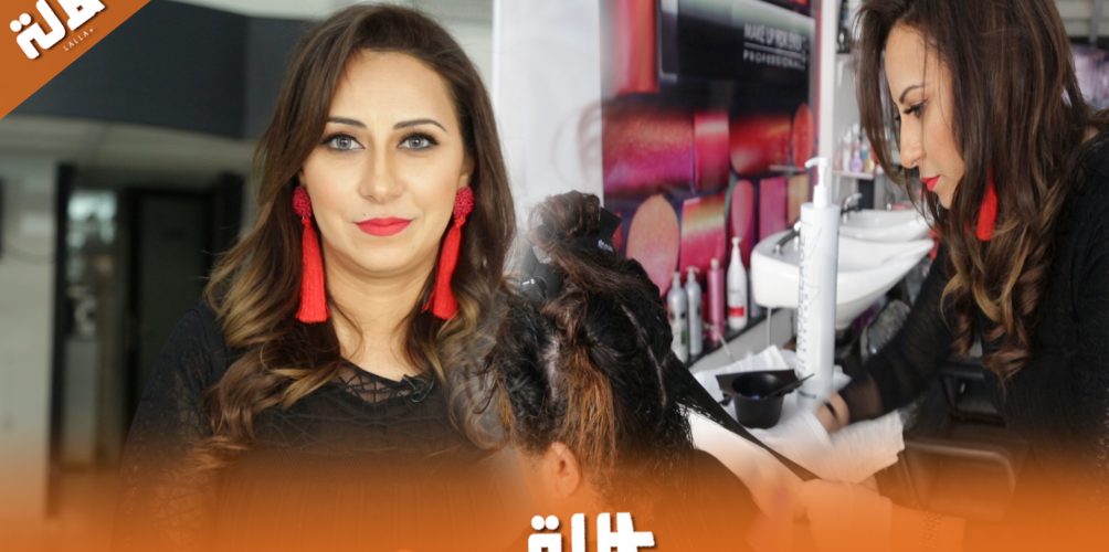 طريقة وضع  » مودلاج » للشعر المجعد و الخشن