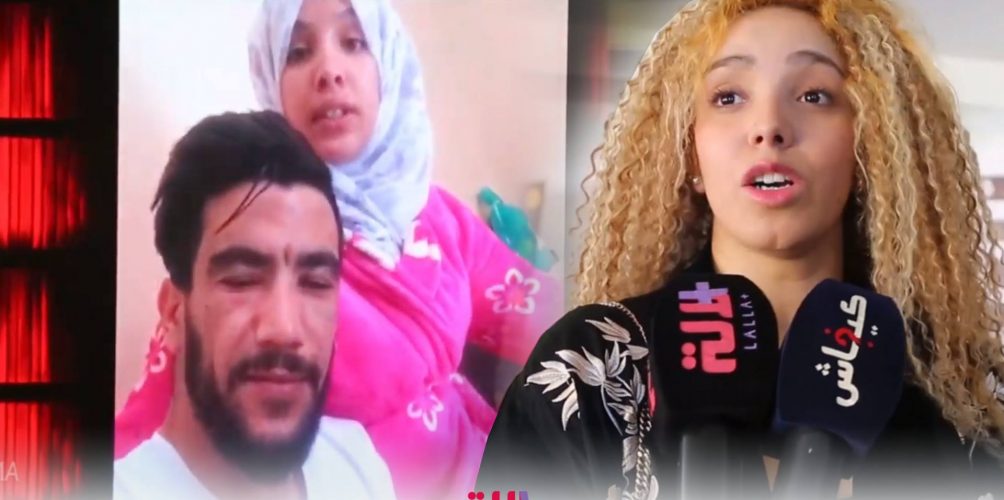 الكوبل المراكشي.. بطمة وشاكيرا وقادر الجابوني في حفل العقيقة ومفاجآت أخرى (فيديو)