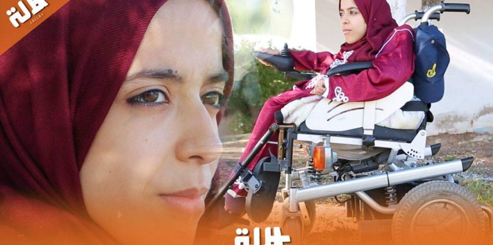 حفظ القرآن/الشعر/الرسم.. سلوى خطابي شابة تحدت إعاقتها بإصرار (فيديو)