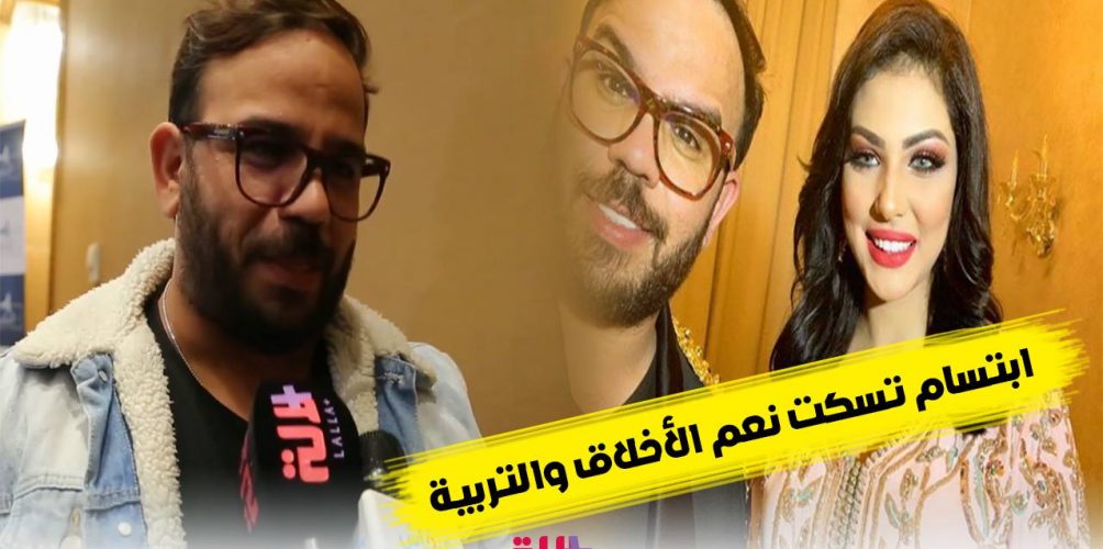 جواد بينغو: ابتسام تسكت القلب البيض وعلاقتي بيها قوية (فيديو)