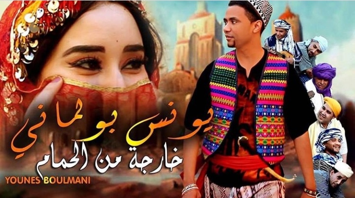 « خارجة من الحمام ».. البولماني يعود من جديد