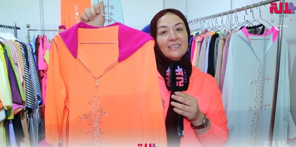 تشكيلة من الجلابة لتستقبلي بها العيد )فيديو(