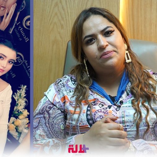 تسريحة على شكل « كعكة ».. إطلالة خاصة برمضان (فيديو)