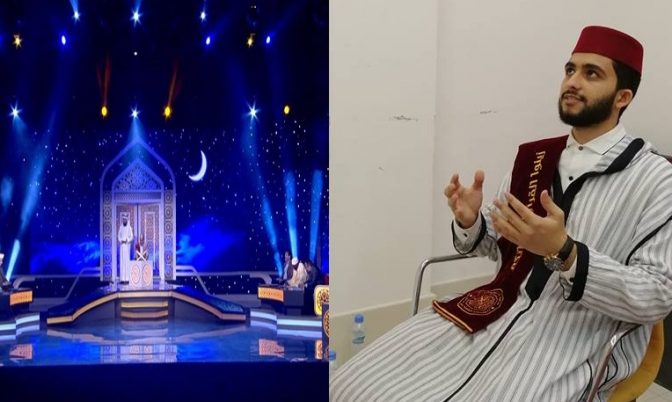 عبد الباسط وراش.. مقرئ مغربي في نهائي جائزة « كتارا » الدولية لتلاوة القرآن