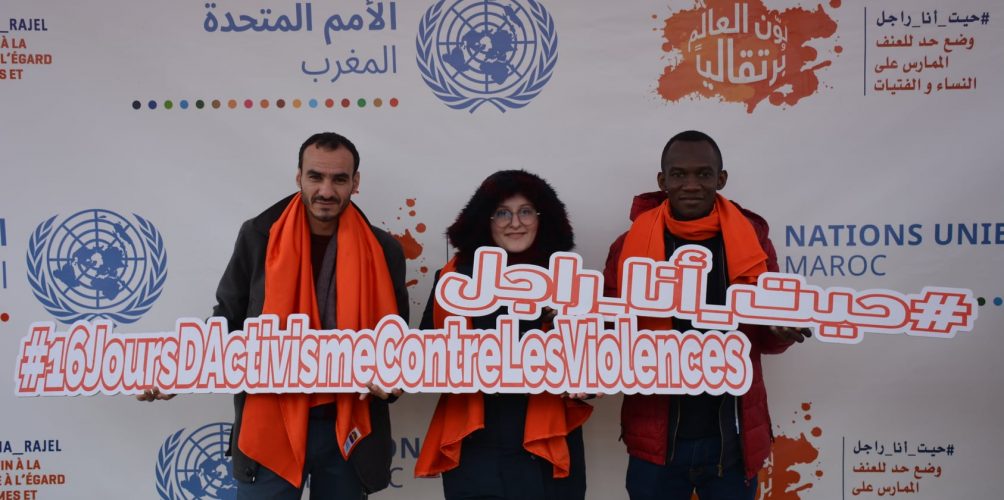 تحت شعار « الذكورة الإيجابية.. الرجال يناهضون العنف ضد النساء ».. انطلاق الحملة العالمية « 16 يوما من النشاط للقضاء على العنف ضد النساء