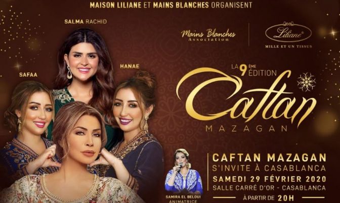 نوال الزغبي ضيفة الدورة الـ19 من « قفطان مازكان »