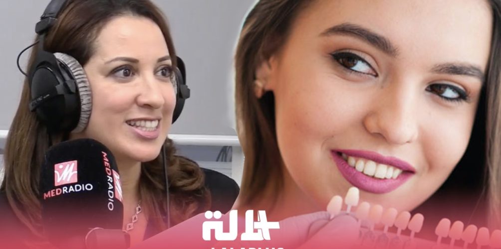 شنو هو الفرق بين الهوليوود سمايل وليفاصيت؟ الجواب مع الدكتورة مريم فائق اختصاصية في تجميل الأسنان