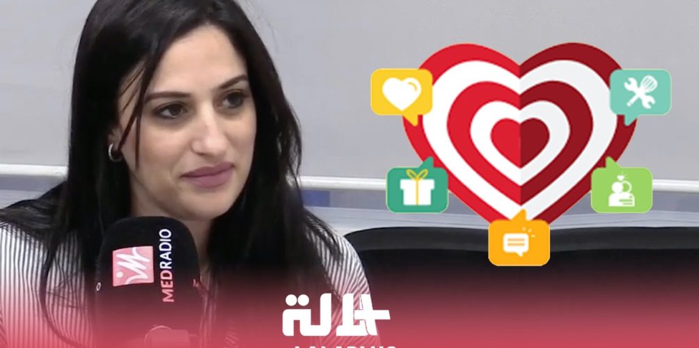 العلاقة الزوجية وأسس نجاحها مع الكوتش إيمان العسل (فيديو)