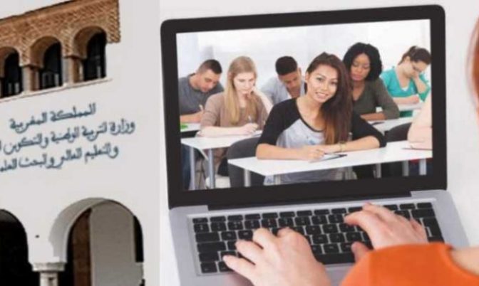 ابتداء من اليوم الأربعاء.. بث الدروس الجامعية على قناة الرياضية