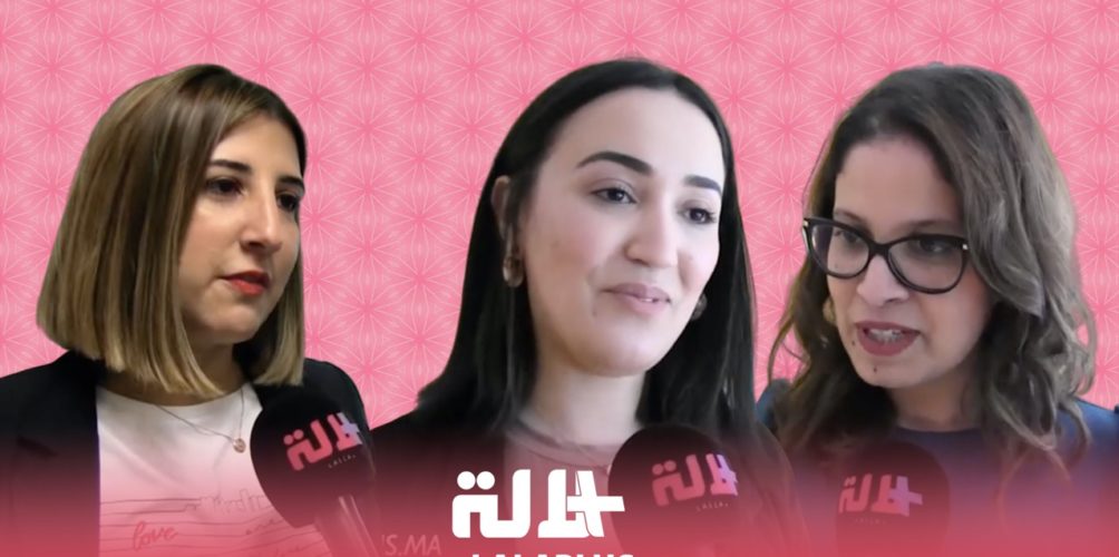 في يومهن العالمي.. « كاش بلوس » تحتفي بالنساء على طريقتها الخاصة (فيديو)