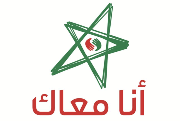 في أقل من 20 يوما.. مبادرة « أنا معاك » تساعد 7000 أسرة متضررة من فترة الحجر الصحي