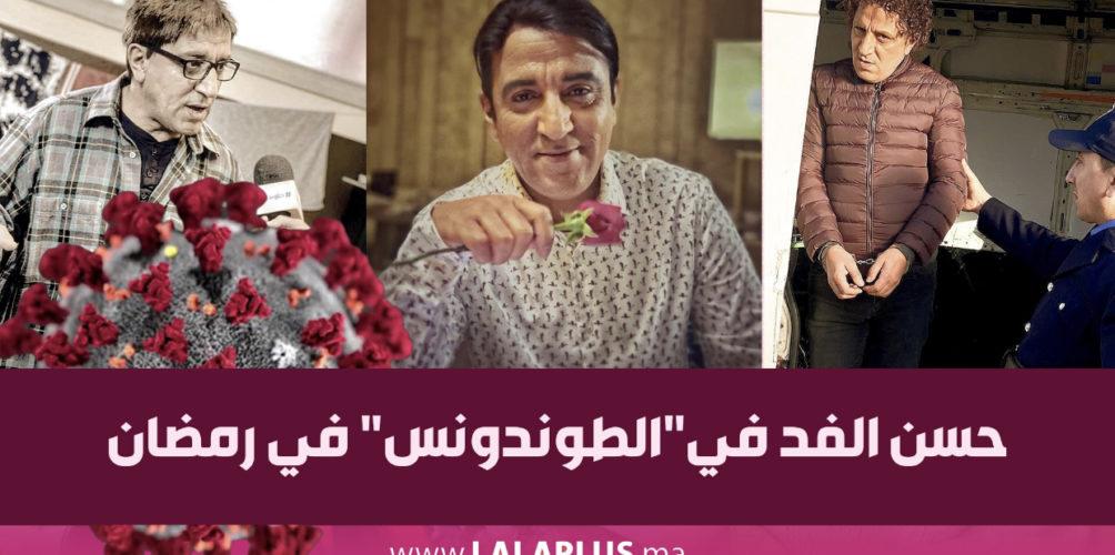 بعد تأجيل تصوير سلسلة « كبور » بسبب كورونا.. حسن الفد بطل عمل رمضاني جديد