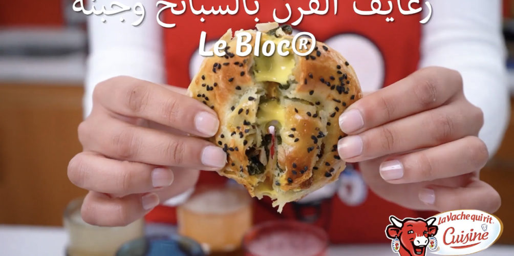 شهيوات رمضان.. رغايف في الفرن بالسبانخ والجبنة