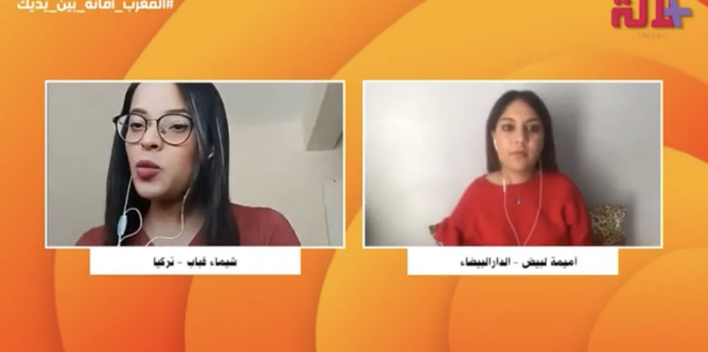 مغربية في تركيا: مستوى الأعمال الرمضانية هبط فالسنوات الأخيرة (فيديو)