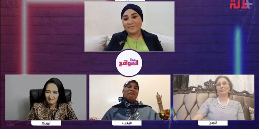 تقاسمن تجاربهن.. نساء مغربيات مستقلات وناجحات في « الواقع هو هذا » (فيديو)
