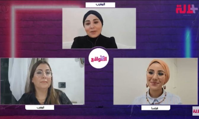 فضائح « روتيني اليومي ».. هل أصبح للدعارة عالم افتراضي؟ (فيديو)