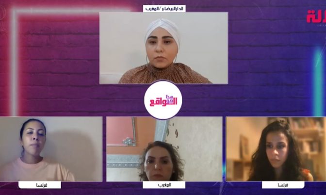 الواقع هو هذا.. الفضاء الأزرق بين الواقع والإفتراضي (فيديو)