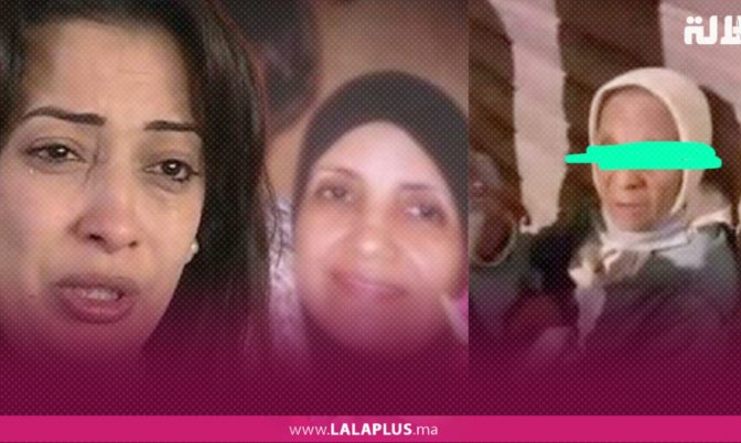 إلهام واعزيز: ماشي هي هاديك ماما.. وهاديك السيدة را جاو عندها عائلتها خداوها