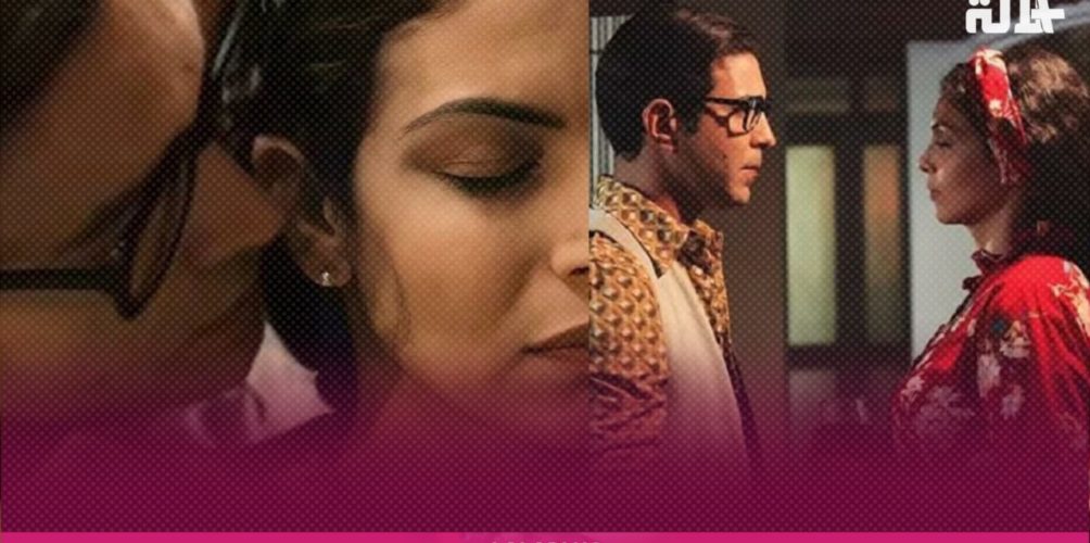 المسخ/ حشومة هادشي/ الناس كايتفرجو مع واليديهم.. مشاهد « جريئة » في سلسلة « هاينة » تغضب مغاربة