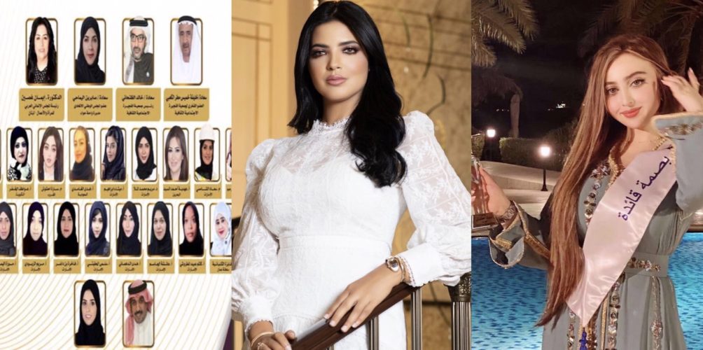 جائزة « بصمة قائدة » الإماراتية.. تكريم المغربيتين هند بومشمر وسارة أحشوش