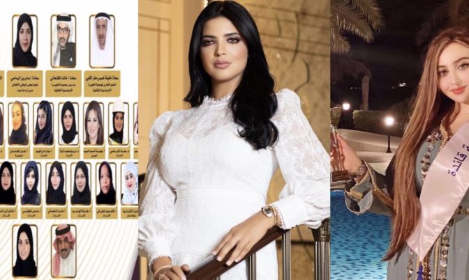جائزة « بصمة قائدة » الإماراتية.. تكريم المغربيتين هند بومشمر وسارة أحشوش