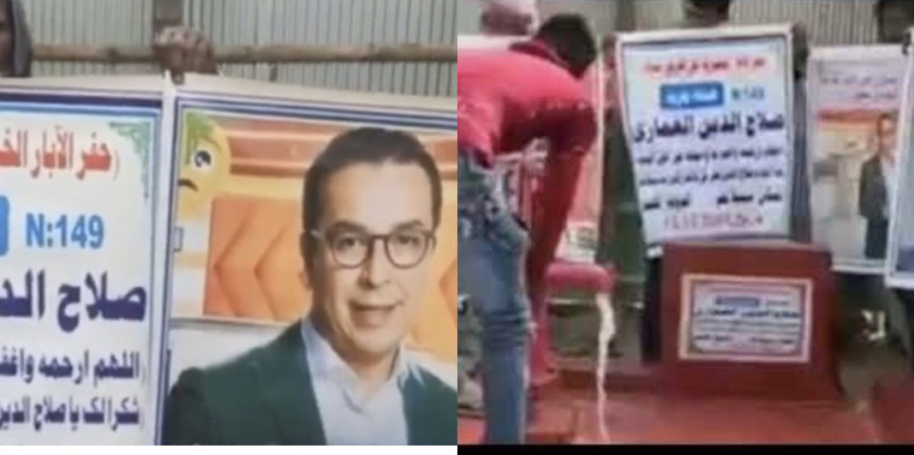 بعد تارودانت.. بئر باسم صلاح الدين الغماري في الهند (فيديو)