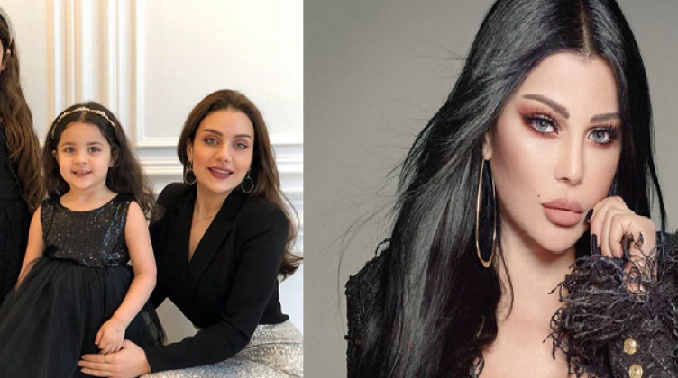 لأول مرة.. ابنة هيفاء وهبي تنادي لوالدتها « أمي » في العلن (فيديو)